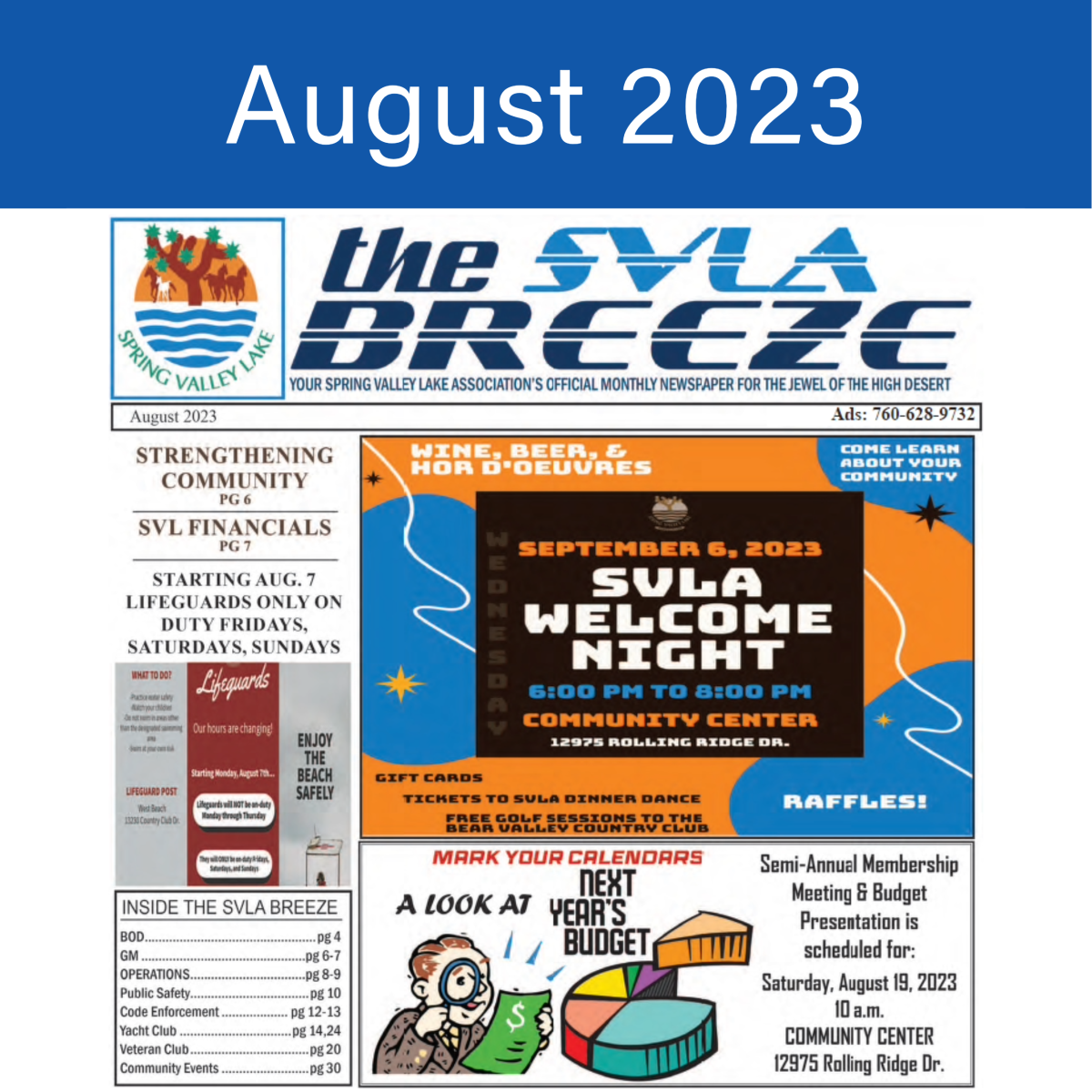 August Breeze 2023